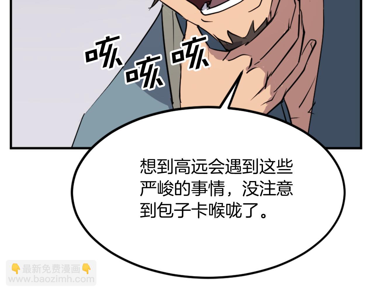 第117话 委托137
