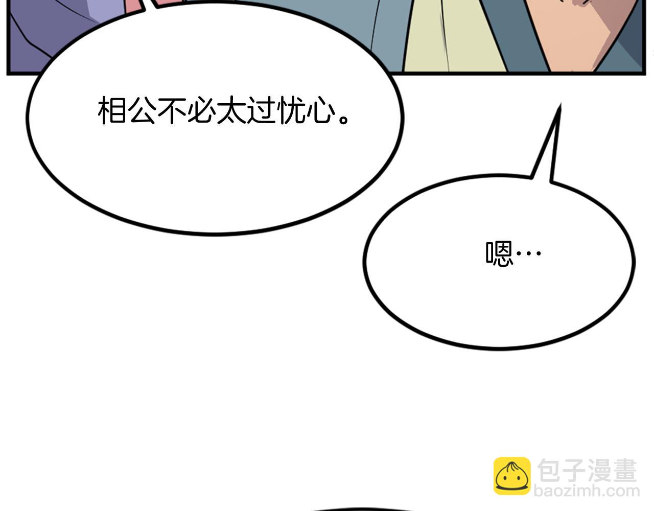 第117话 委托141
