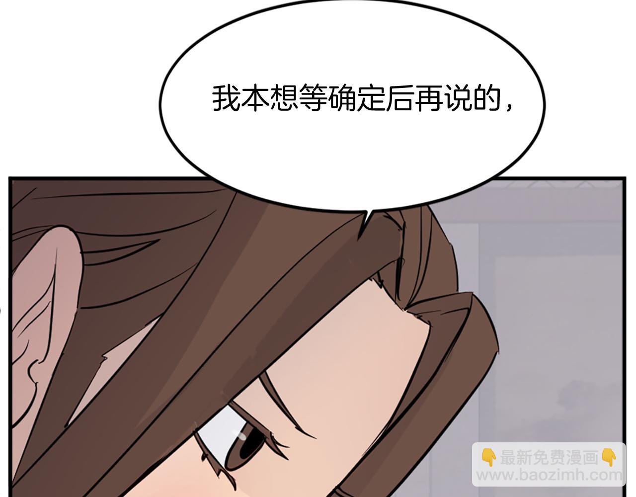 第117话 委托142