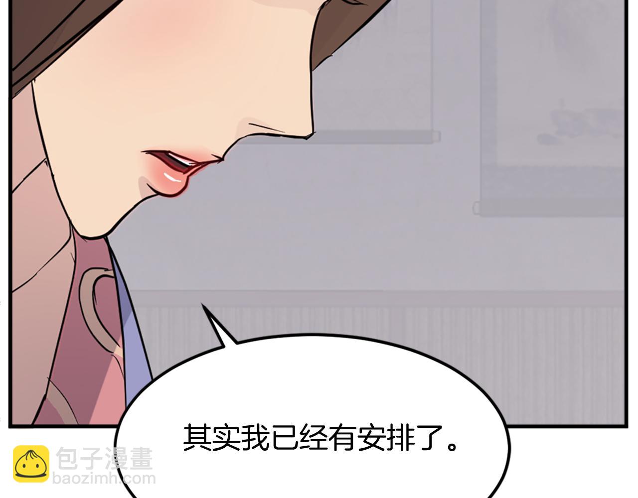 第117话 委托143