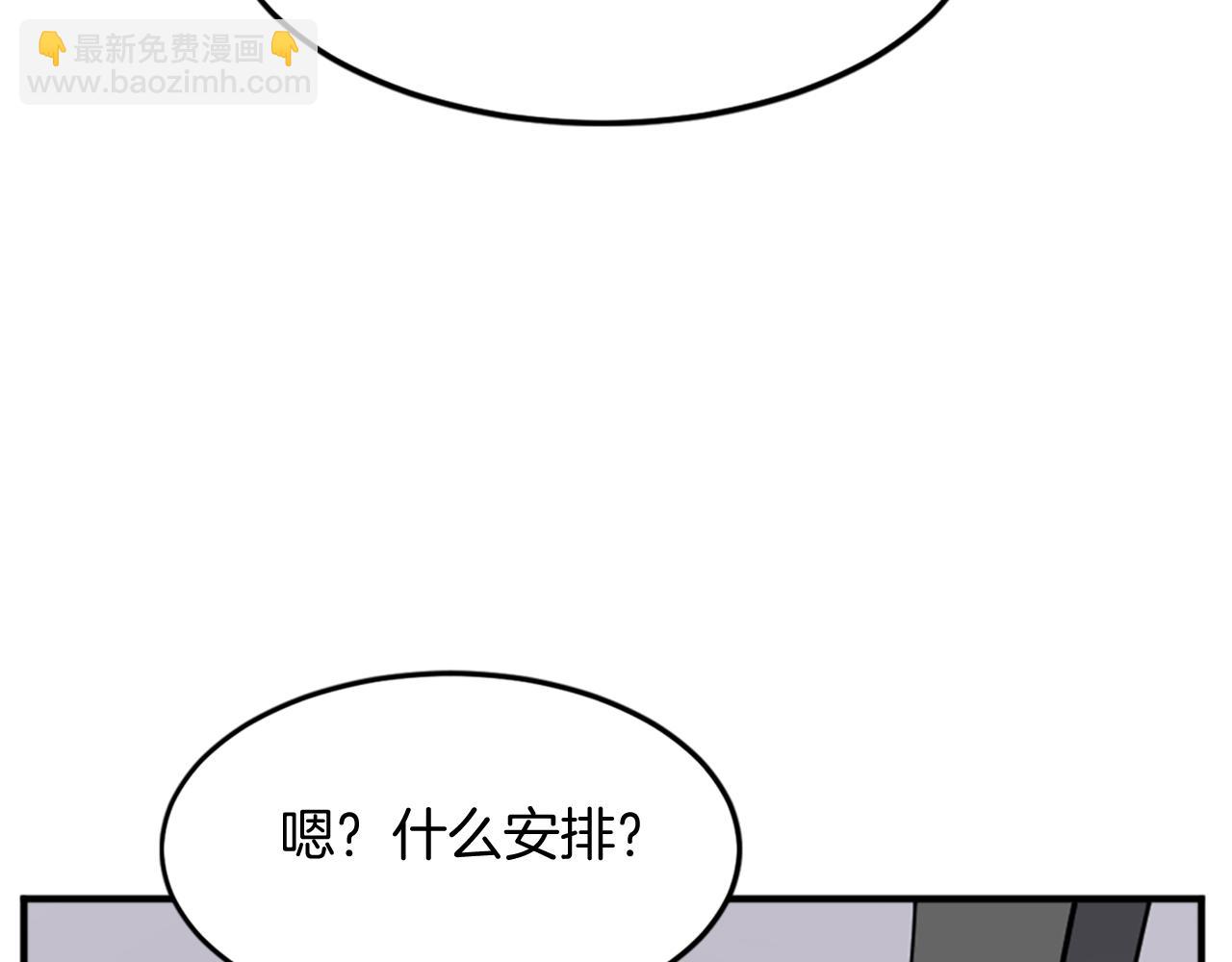 第117话 委托144