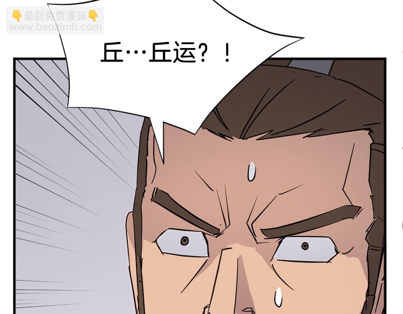 第117话 委托15