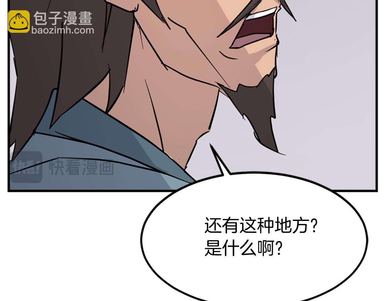第117话 委托158
