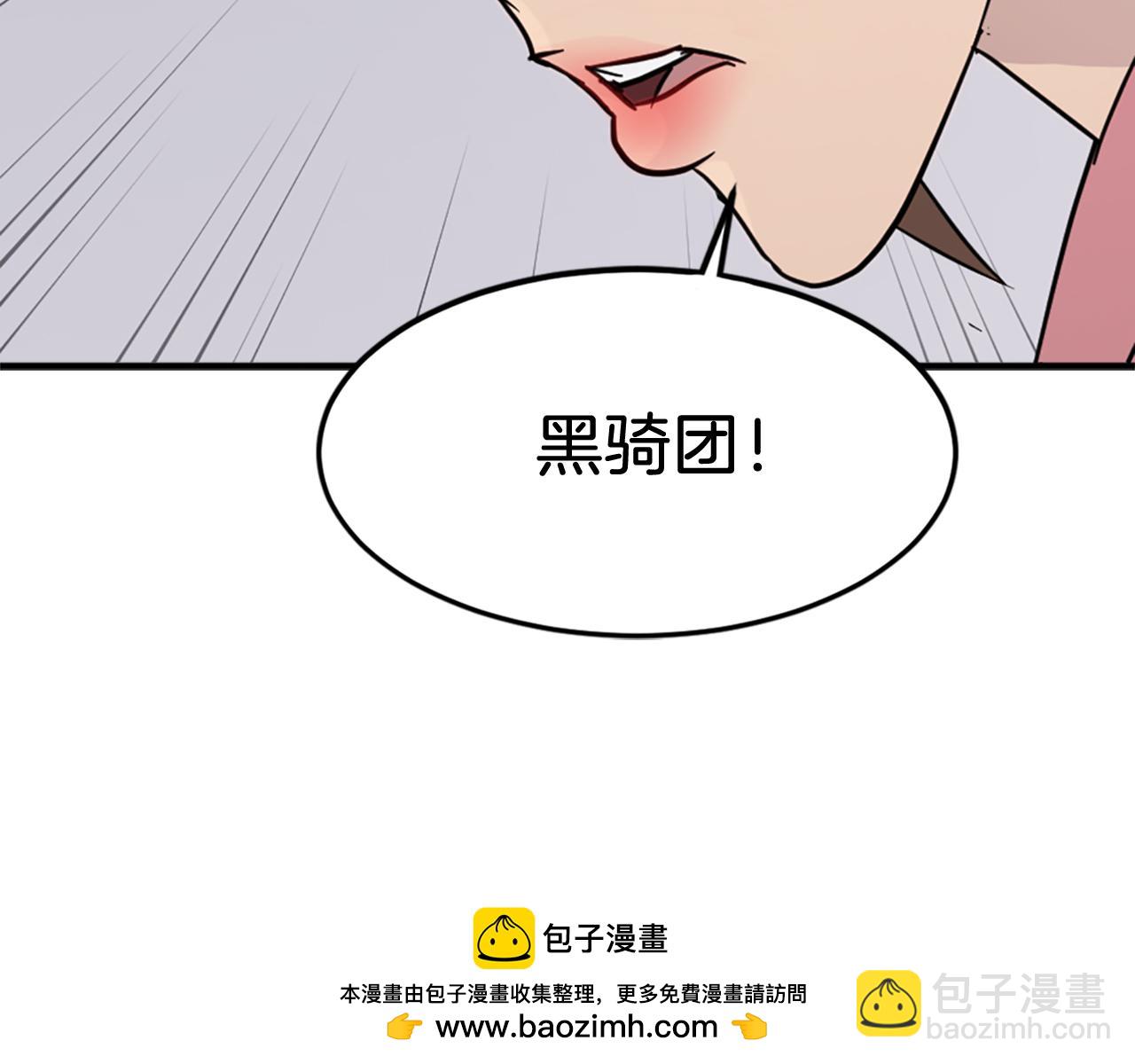 第117话 委托161
