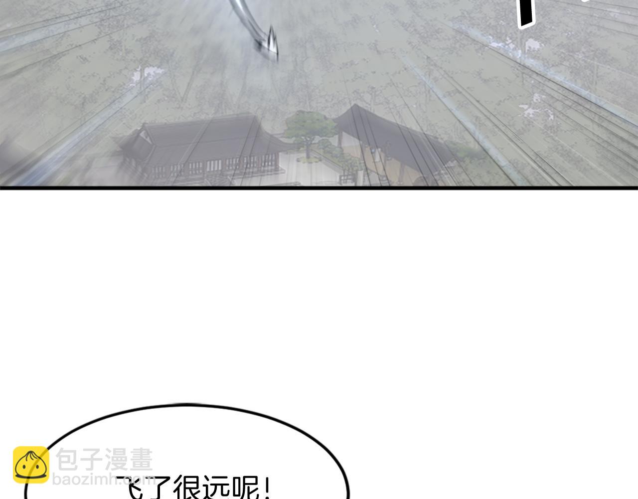 第117话 委托167
