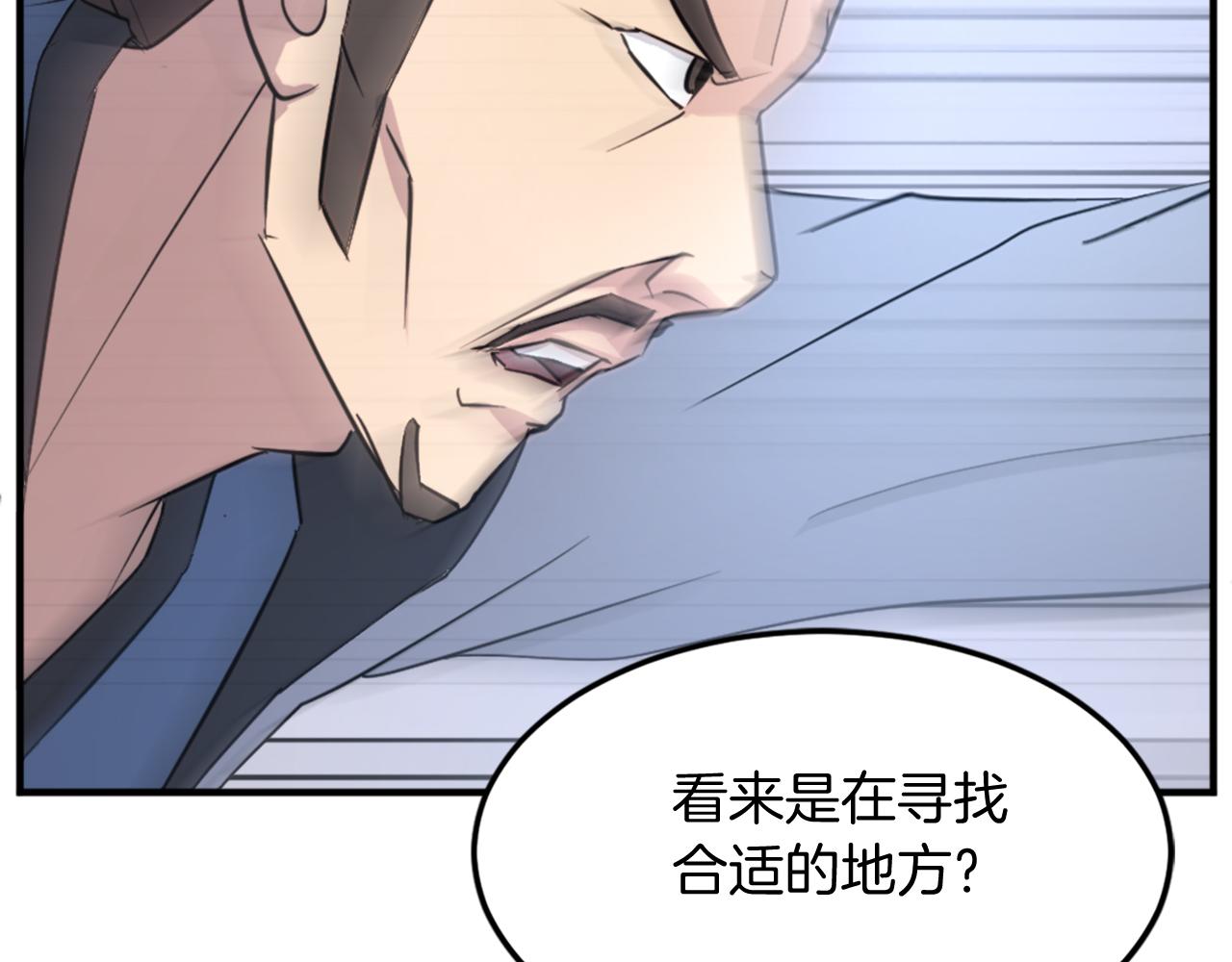 第117话 委托169