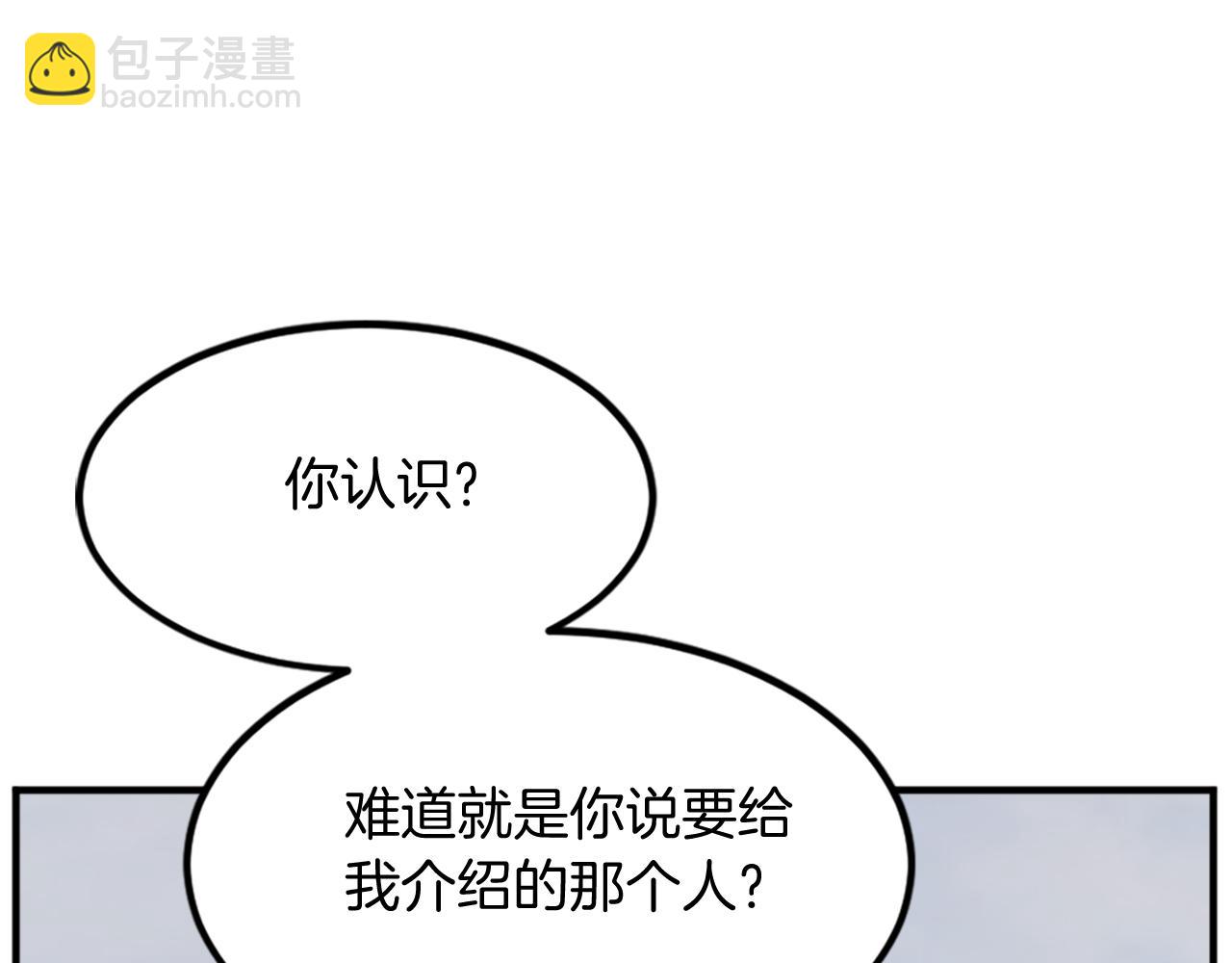 第117话 委托17