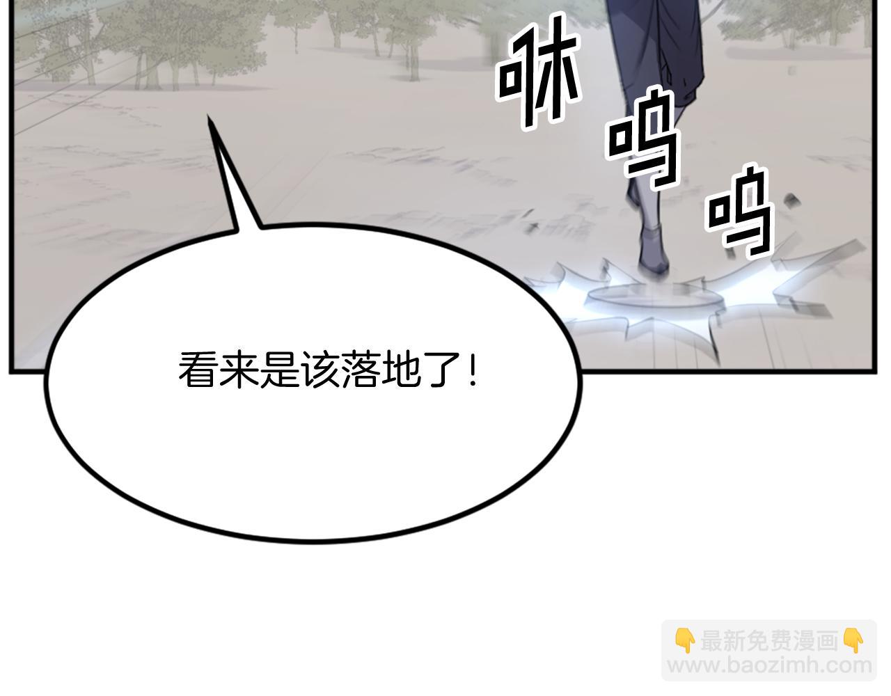 第117话 委托175
