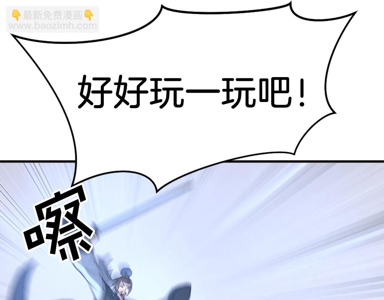 第117话 委托182