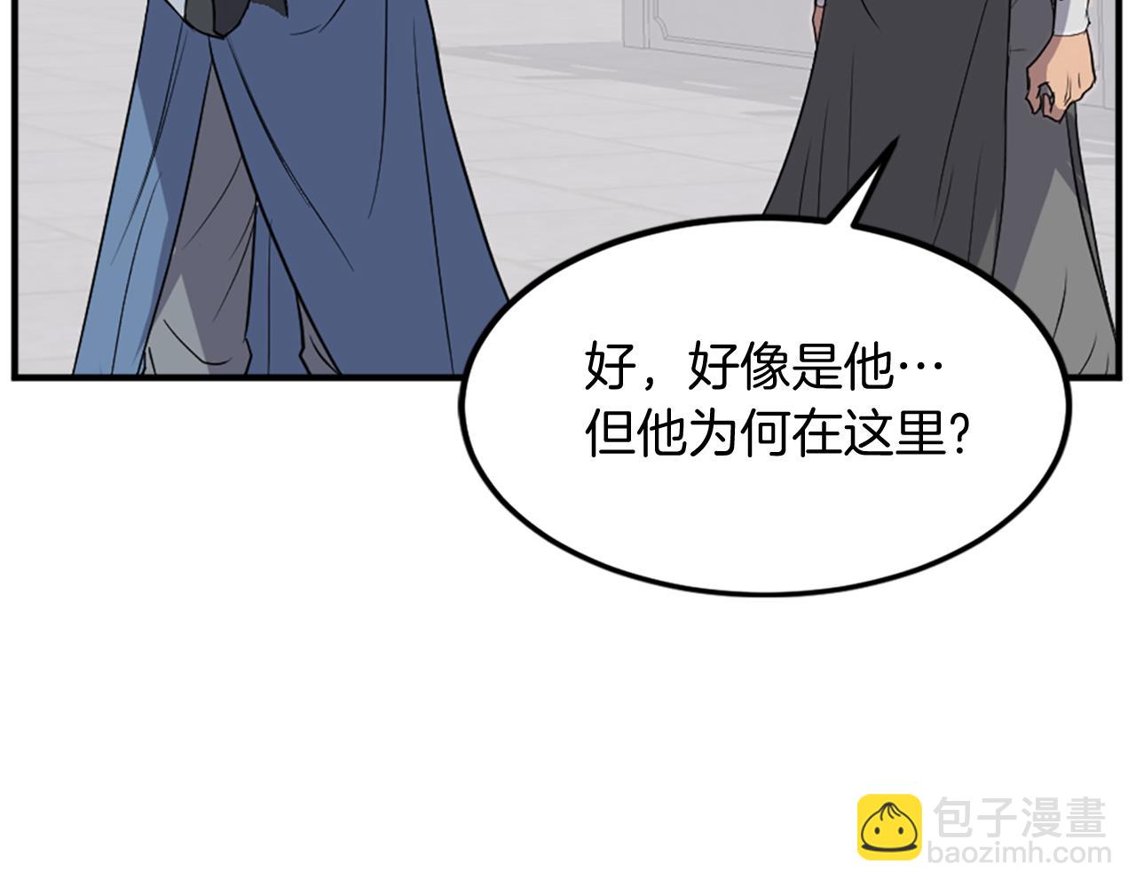 第117话 委托19