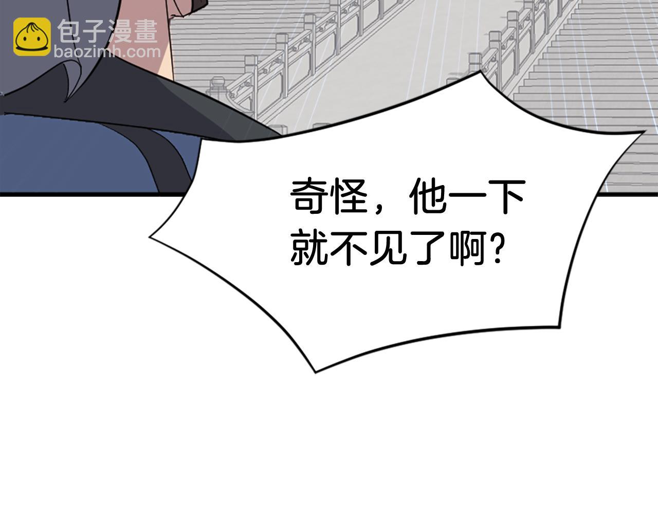第117话 委托22