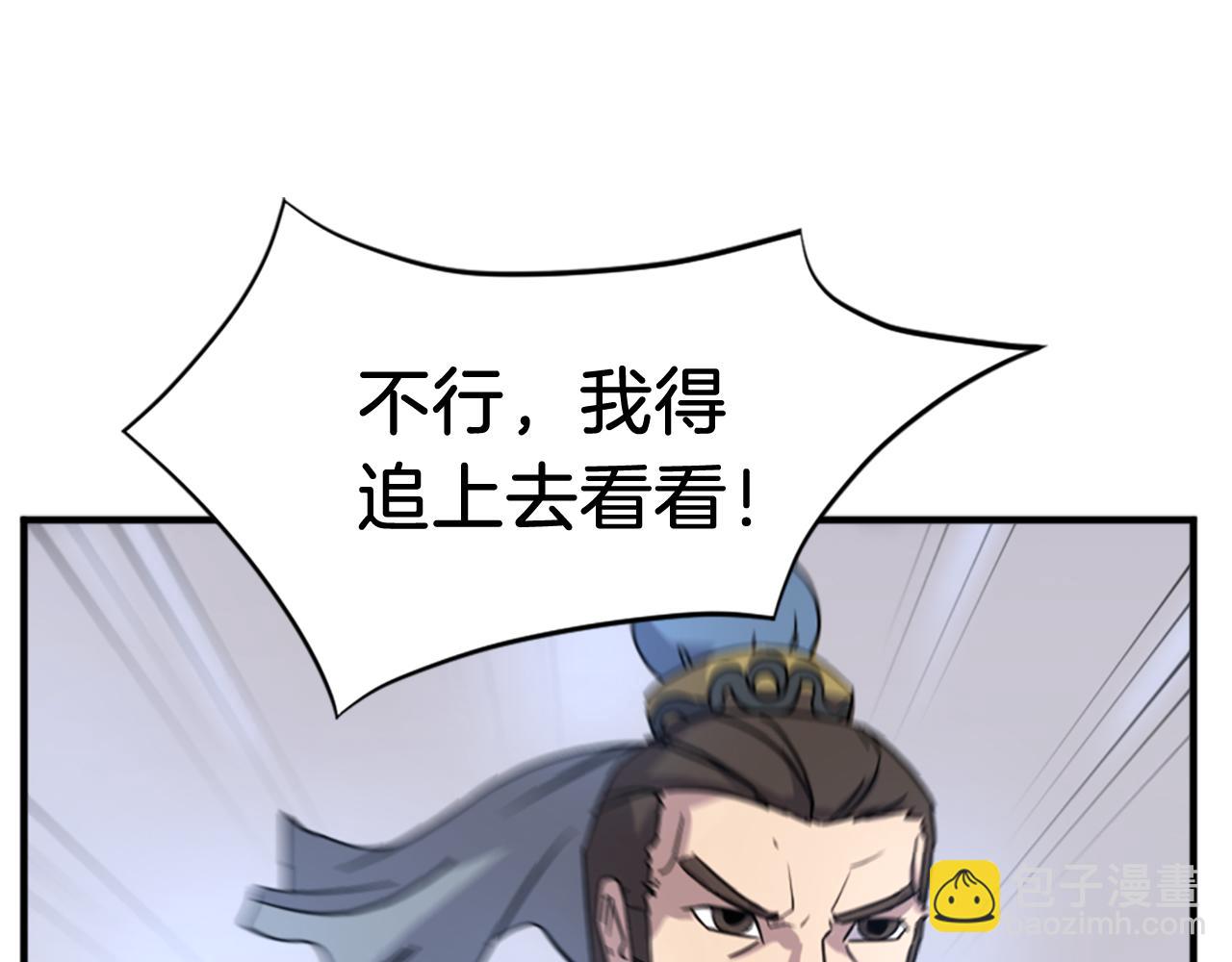 第117话 委托24