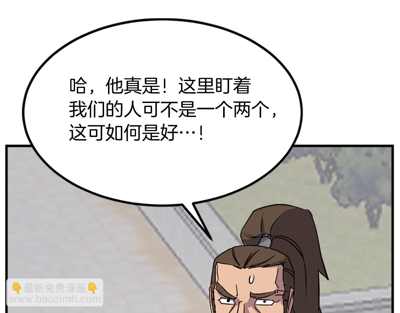 第117话 委托30
