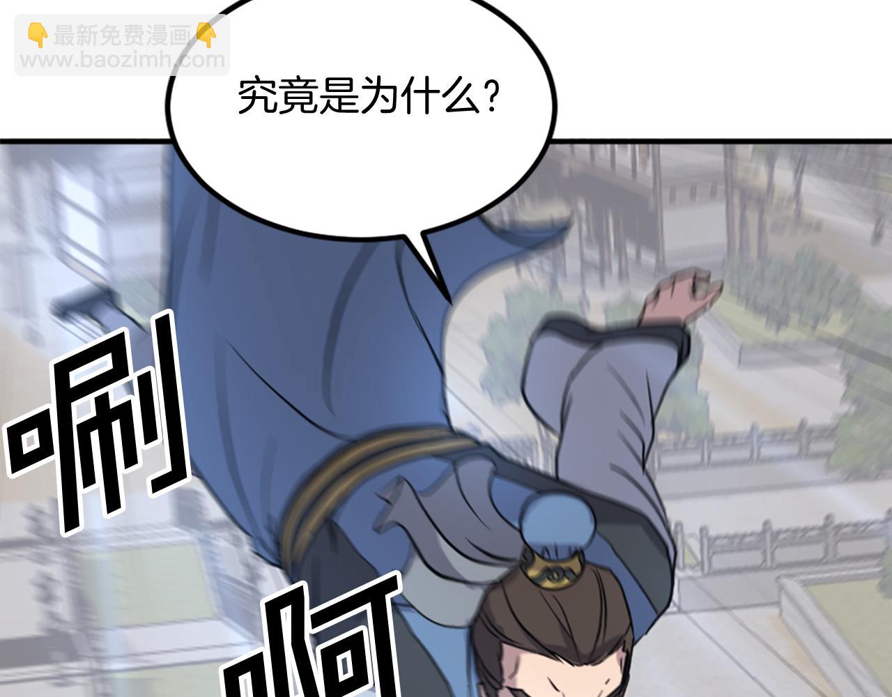 第117话 委托33