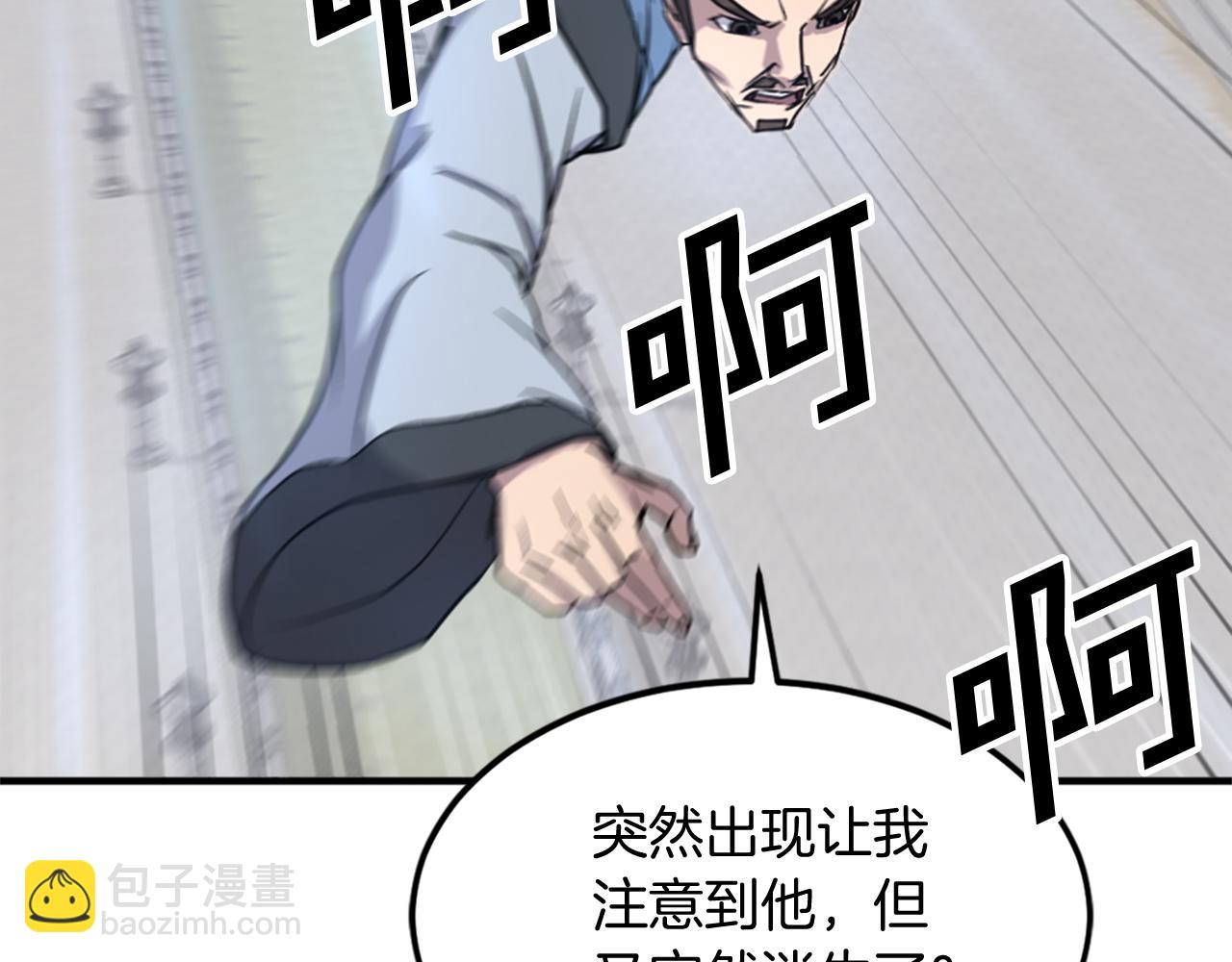 第117话 委托34