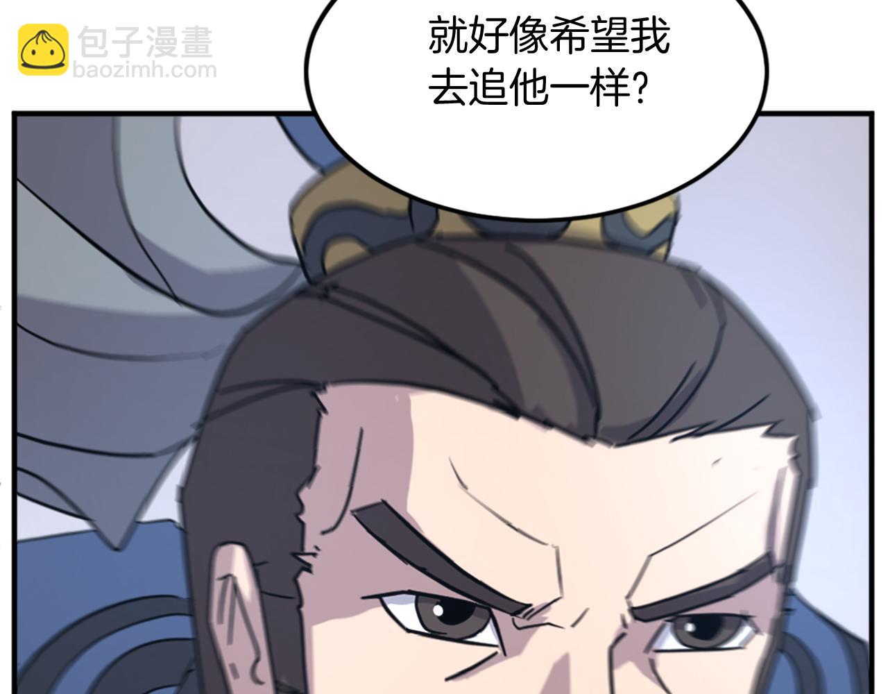 第117话 委托36