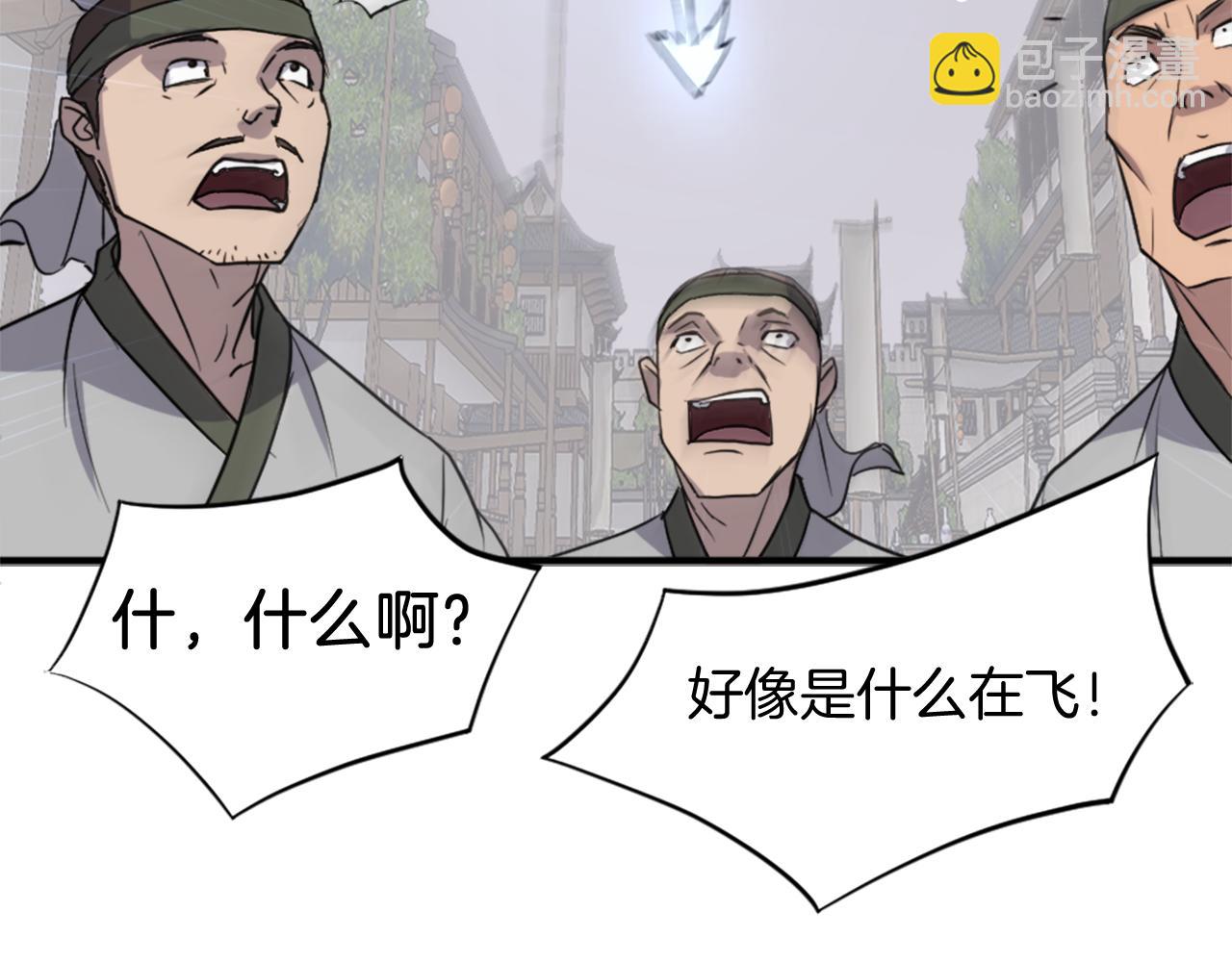 第117话 委托43