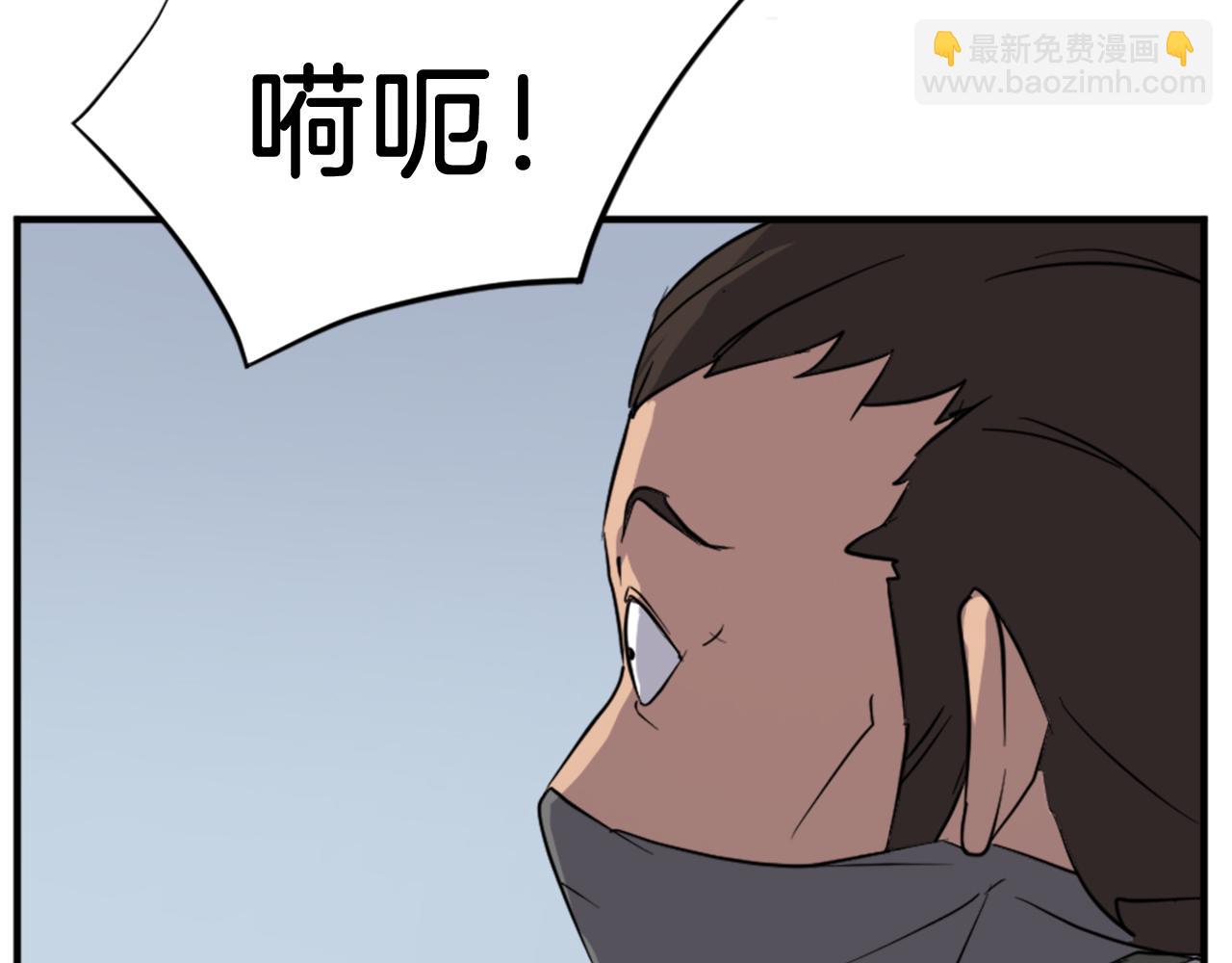 第117话 委托52