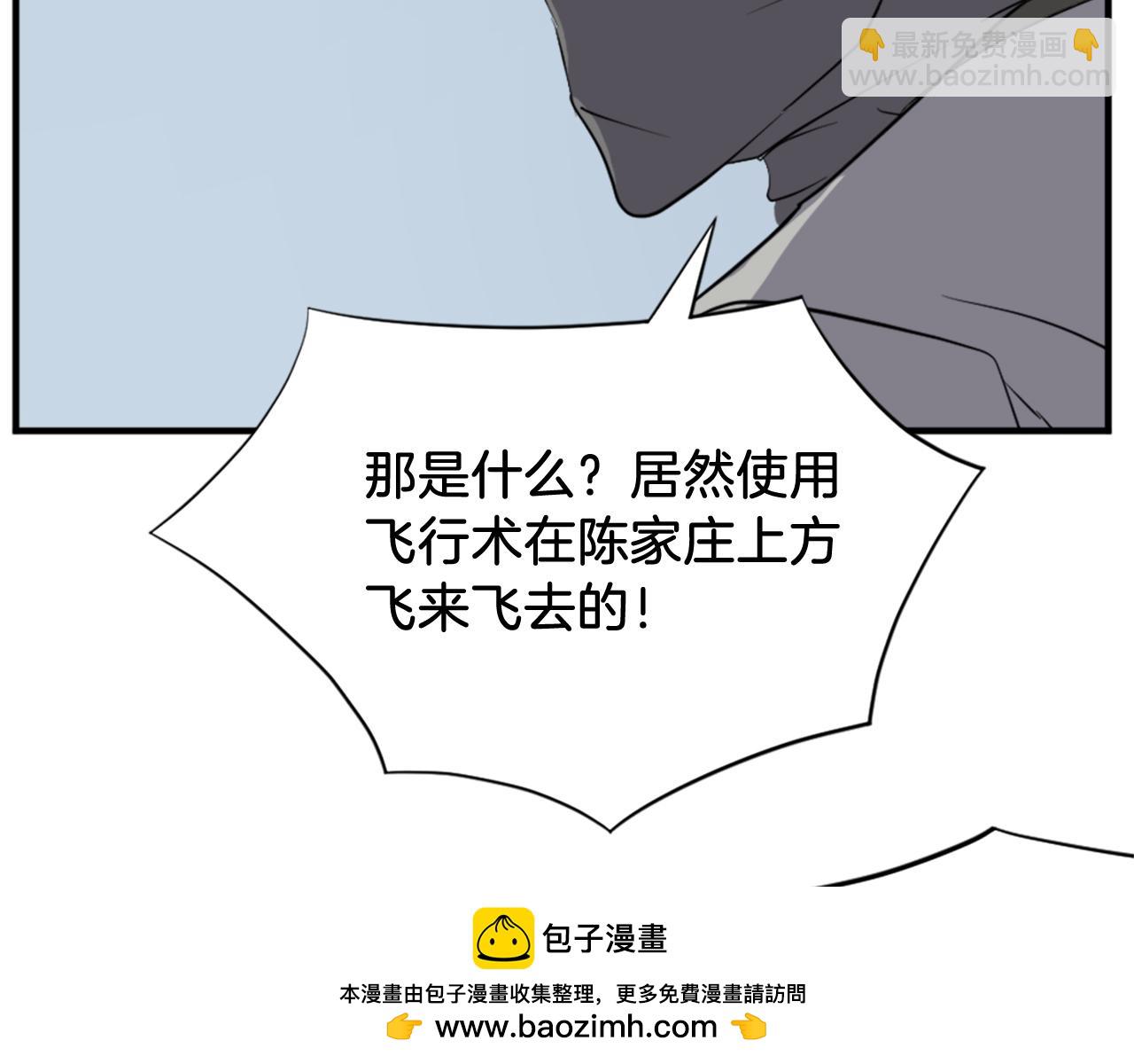 第117话 委托53