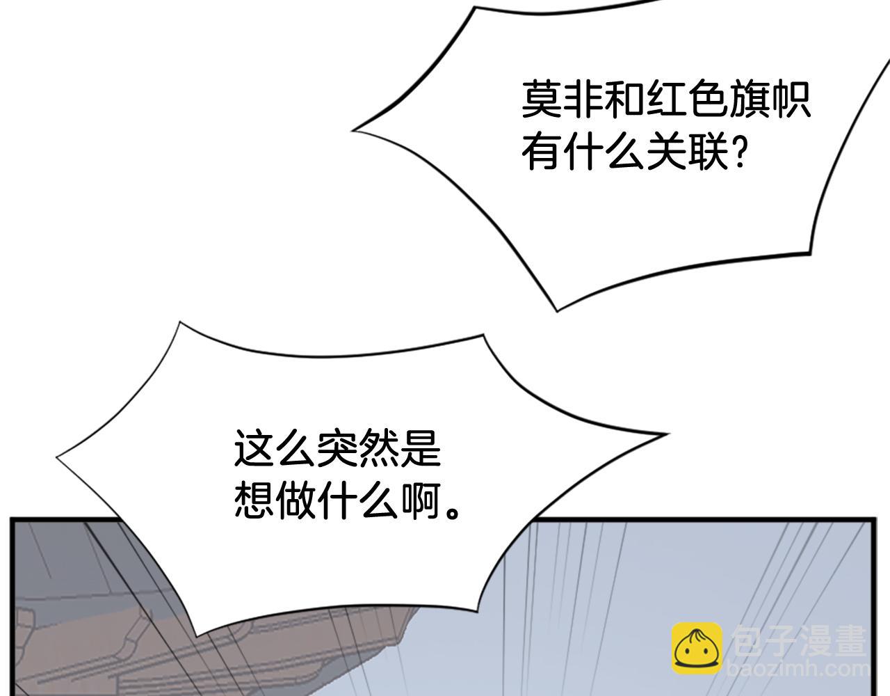 第117话 委托54