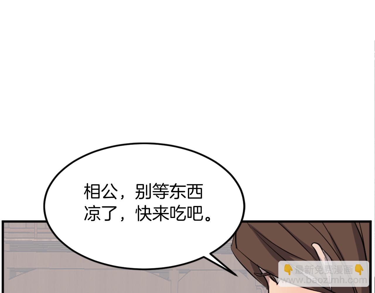 第117话 委托63