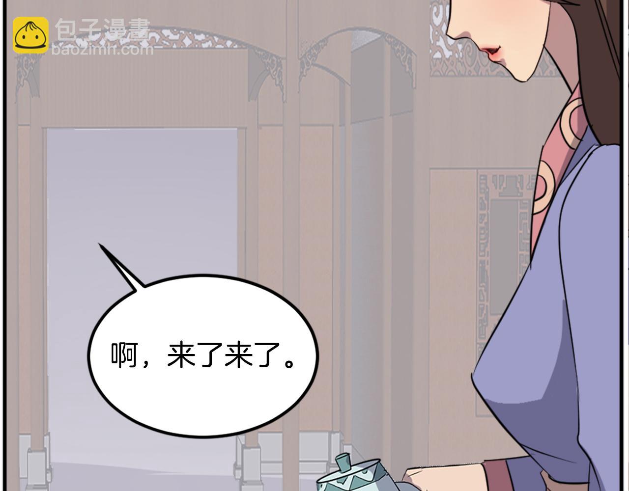第117话 委托64