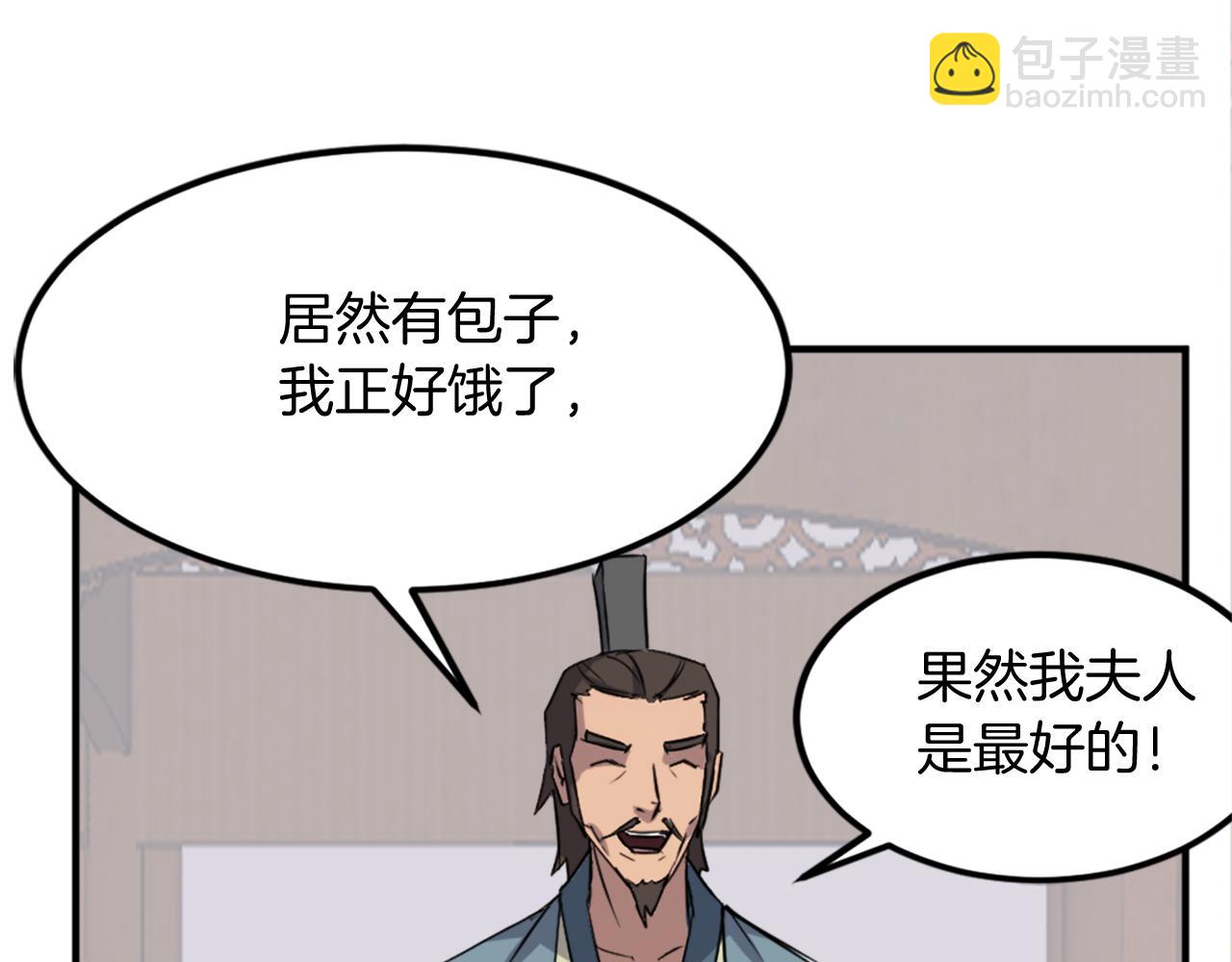 第117话 委托66