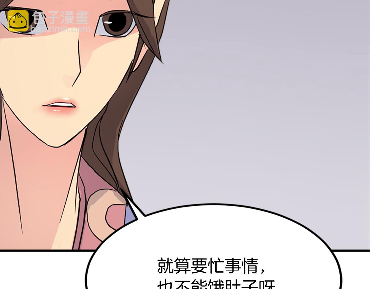第117话 委托70