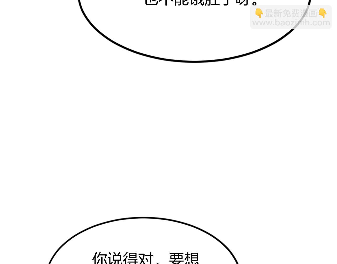 第117话 委托71