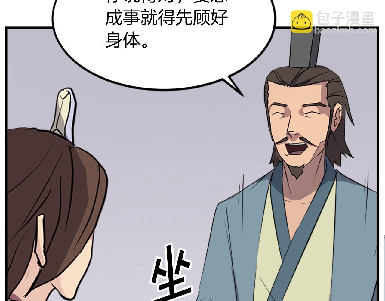第117话 委托72
