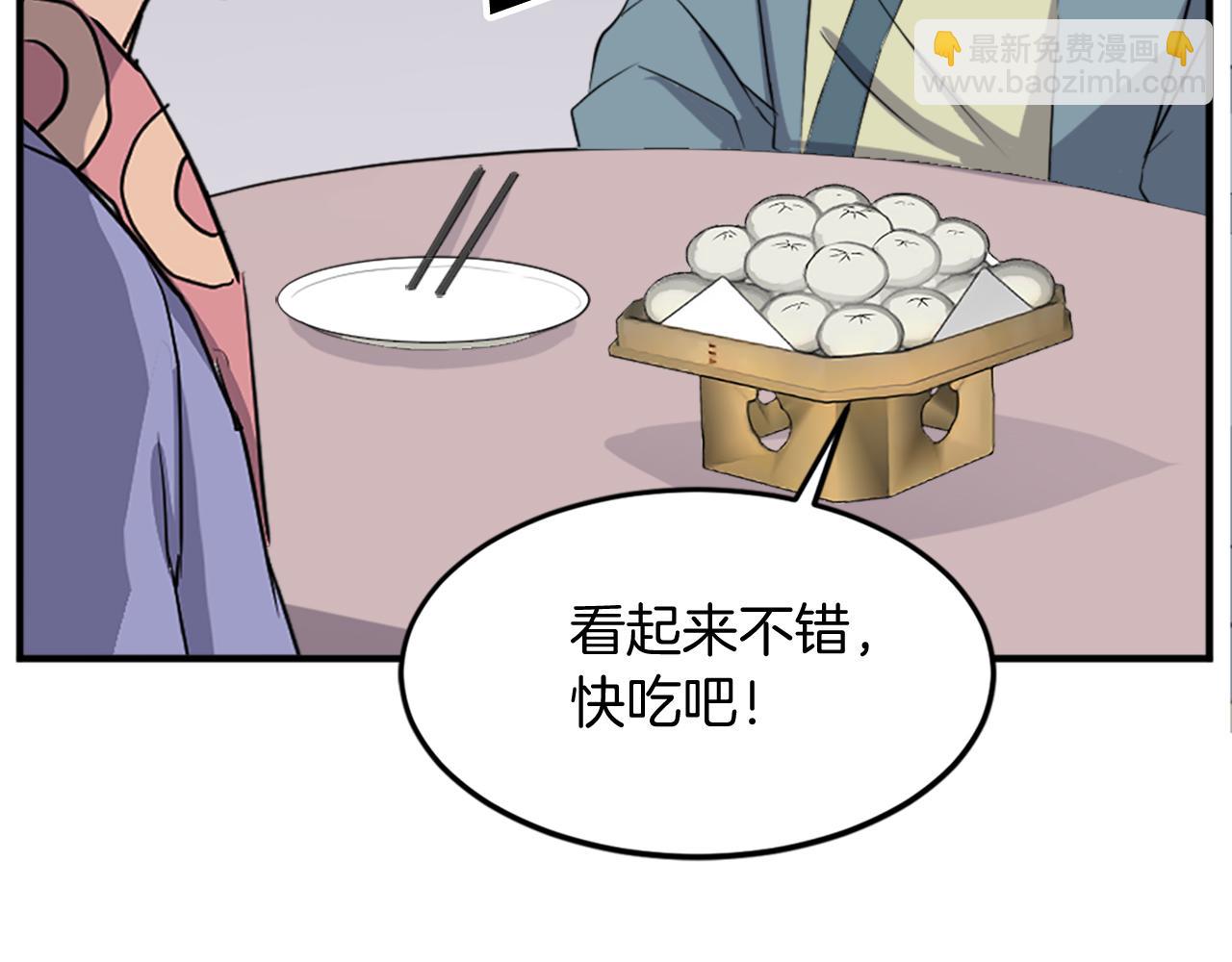 第117话 委托73