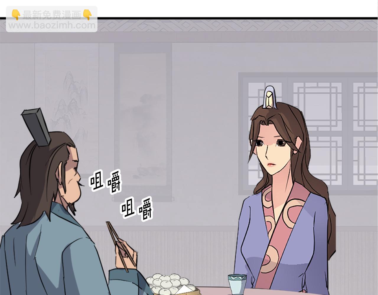 第117话 委托76