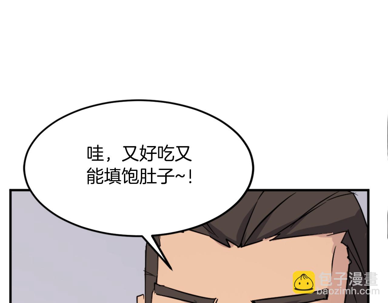 第117话 委托78