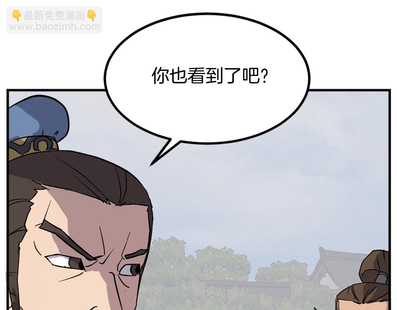 第117话 委托8