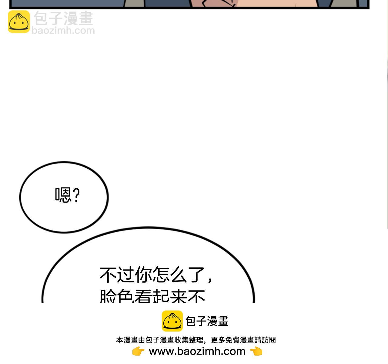 第117话 委托80