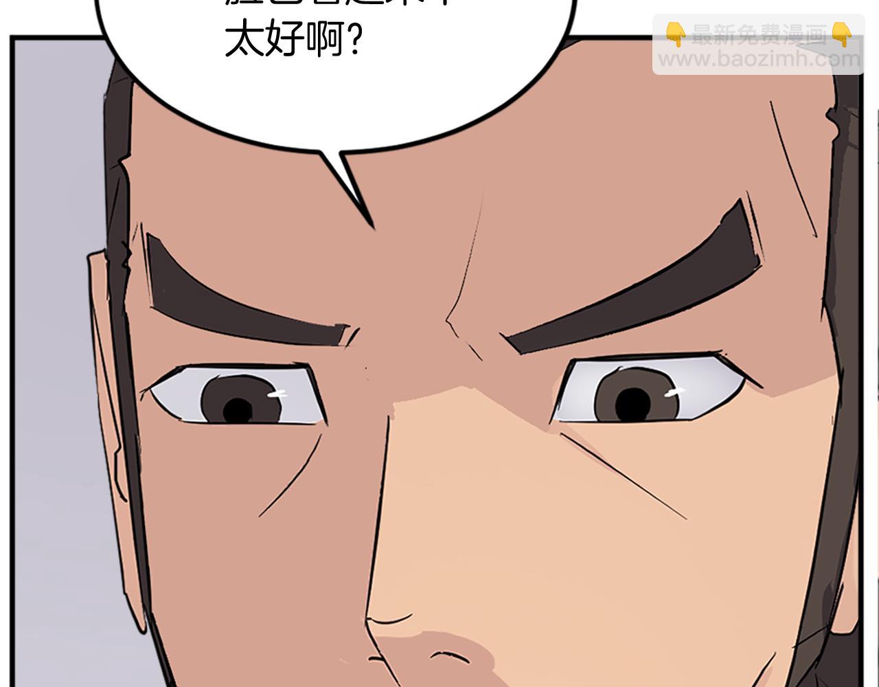 第117话 委托81