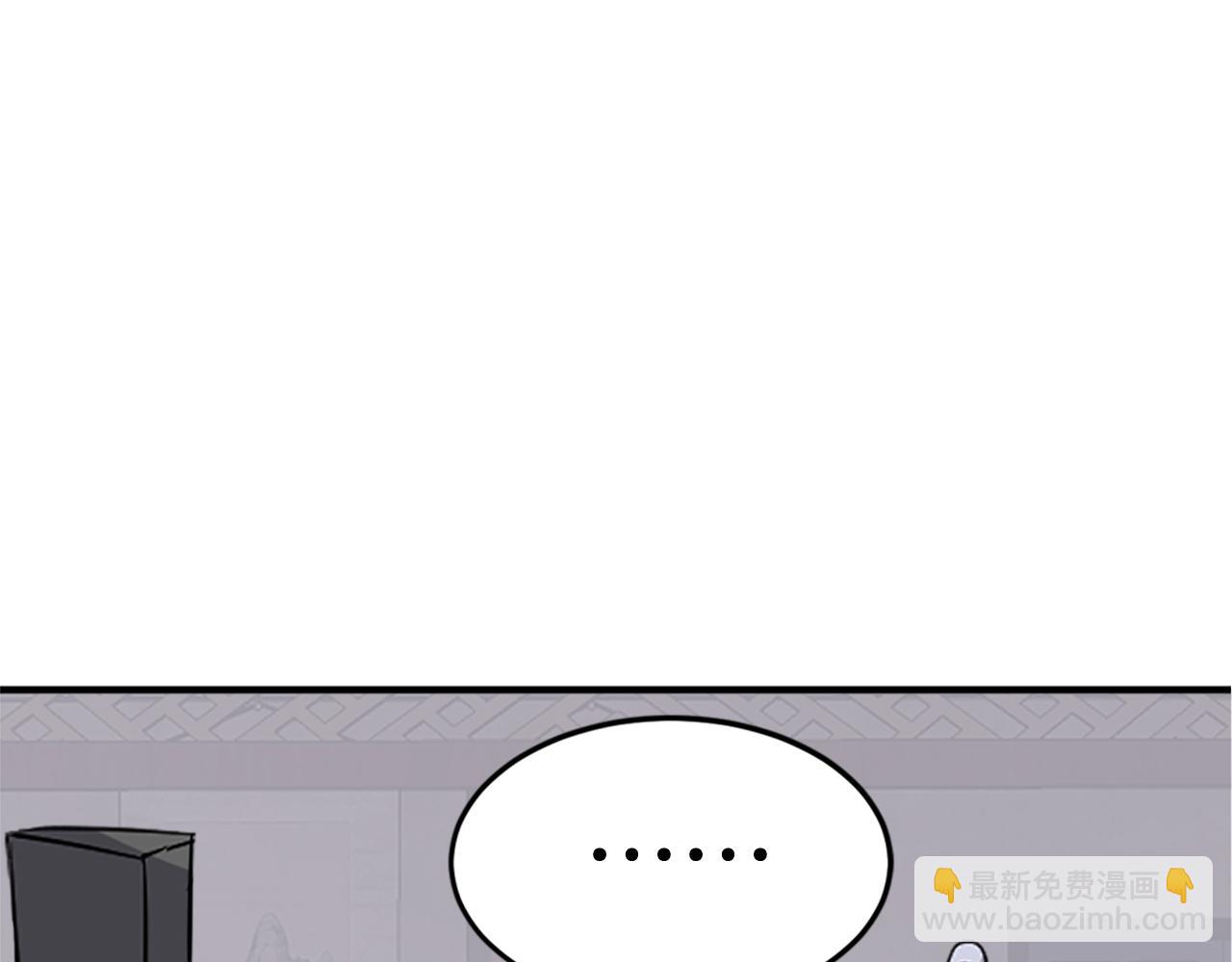 第117话 委托83