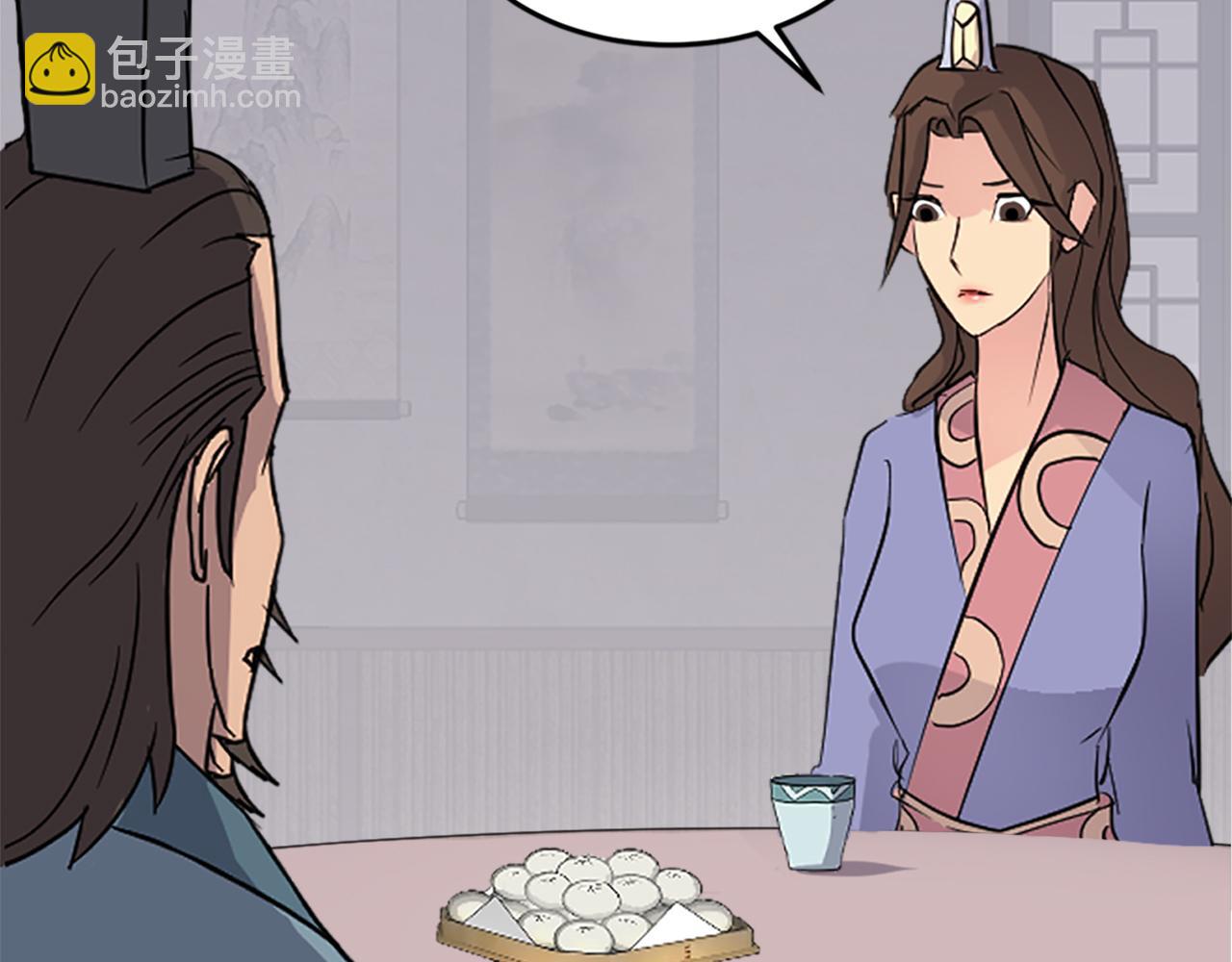 第117话 委托84