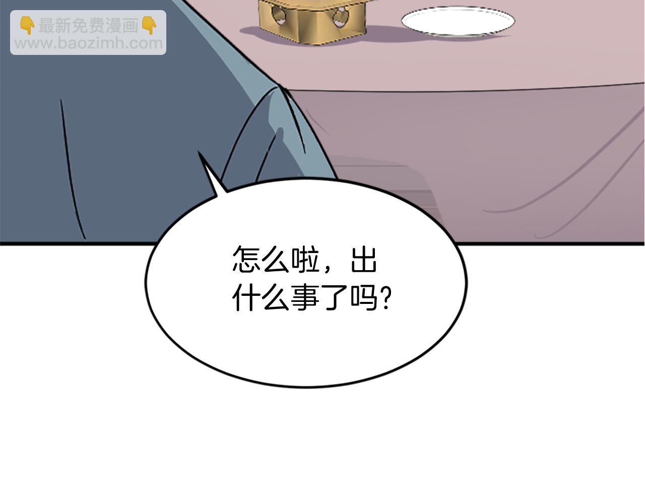 第117话 委托85