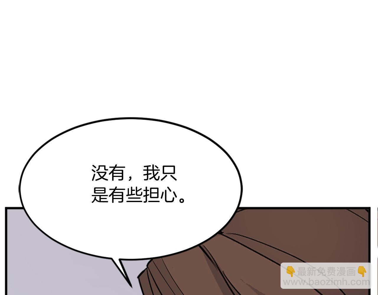 第117话 委托86