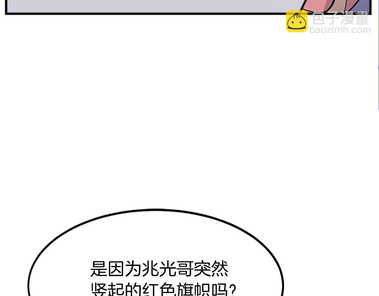 第117话 委托88