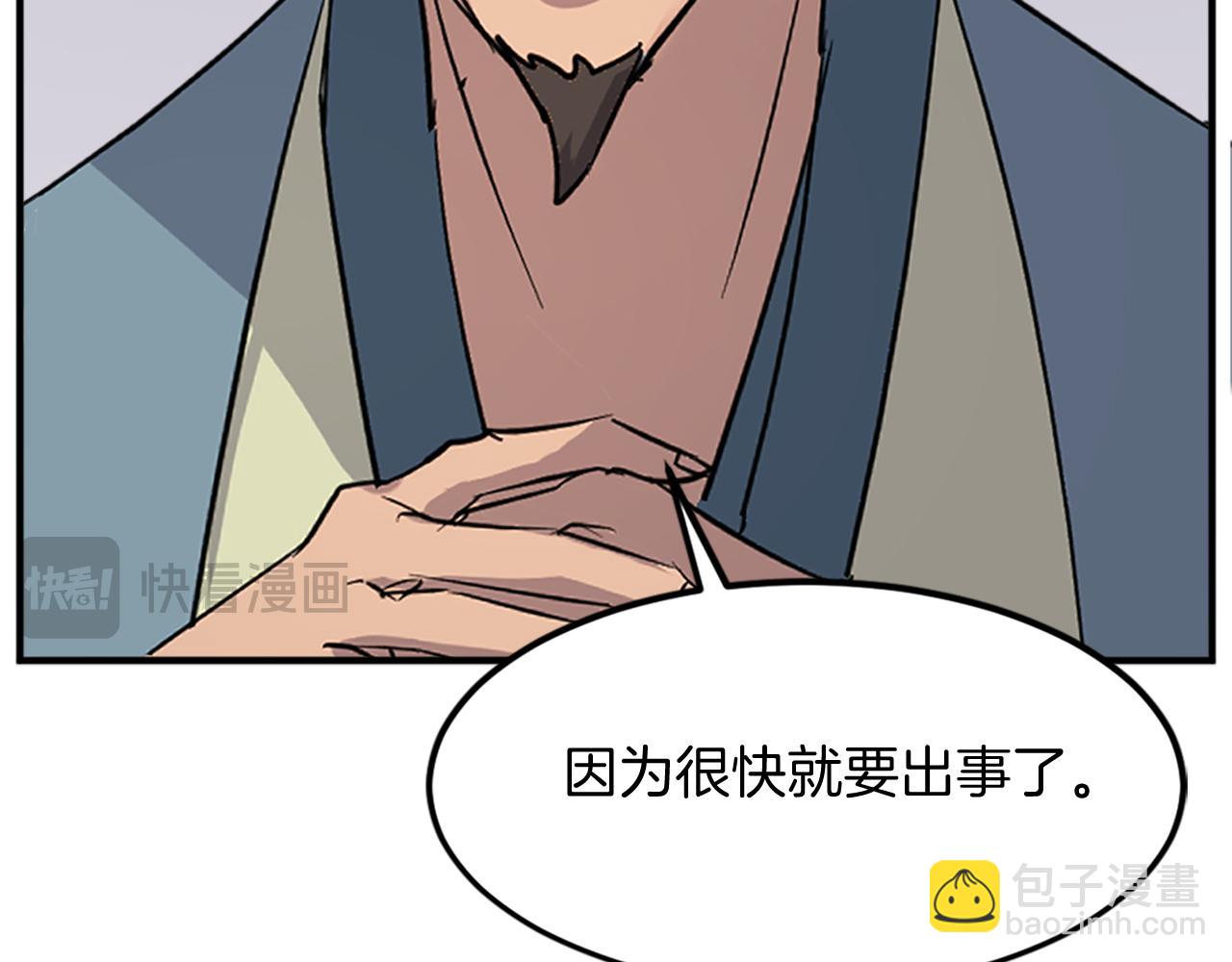 第117话 委托90