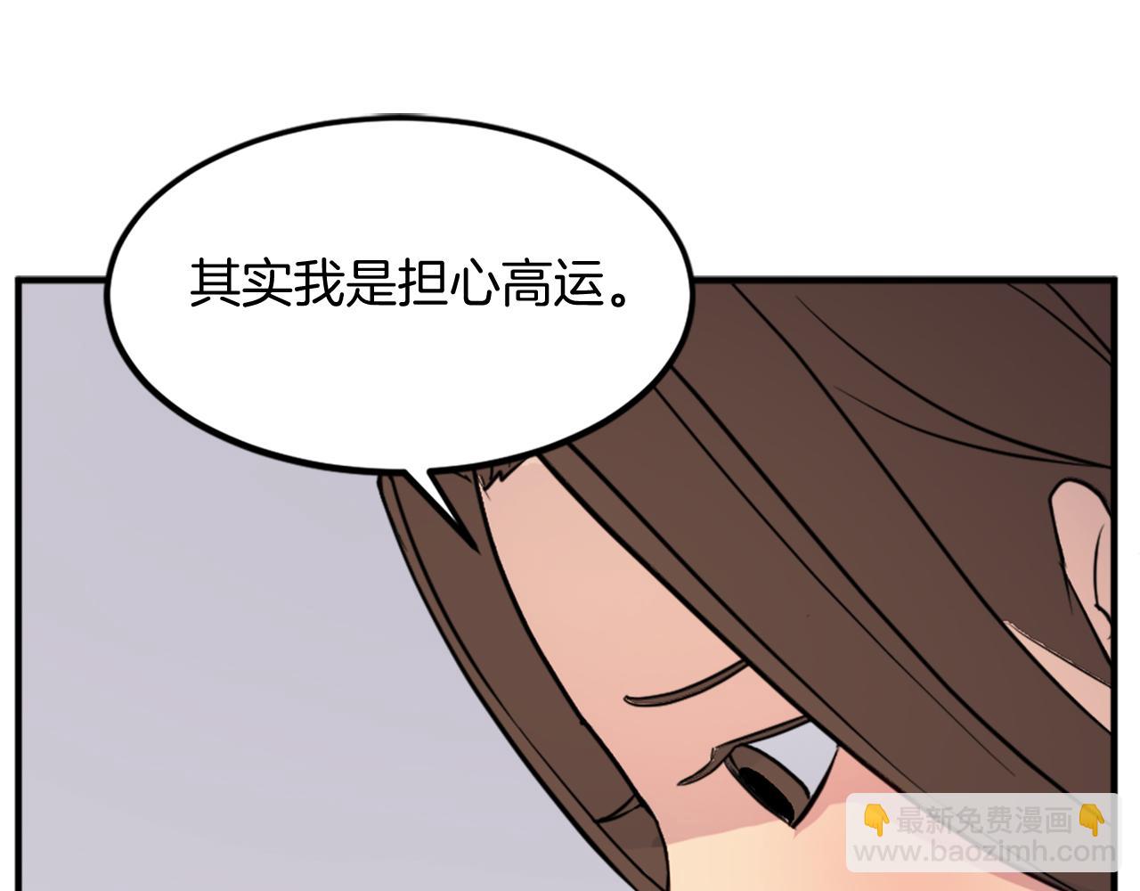 第117话 委托92