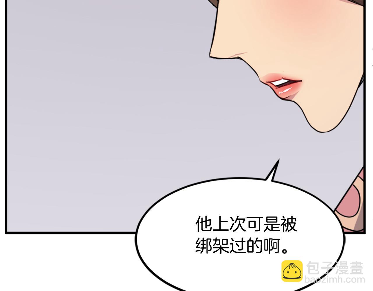 第117话 委托93