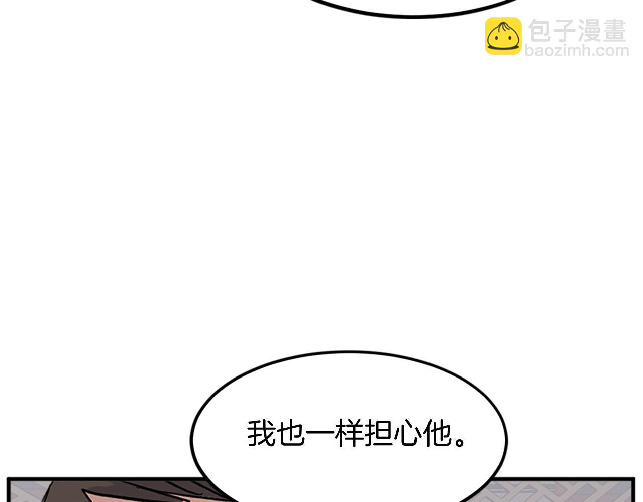 第117话 委托94