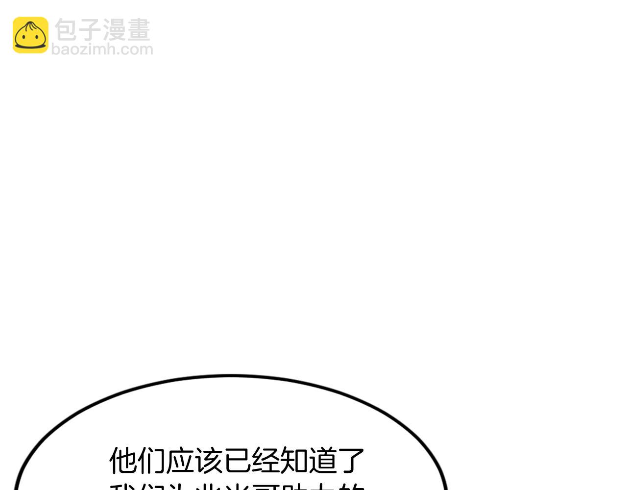 第117话 委托96
