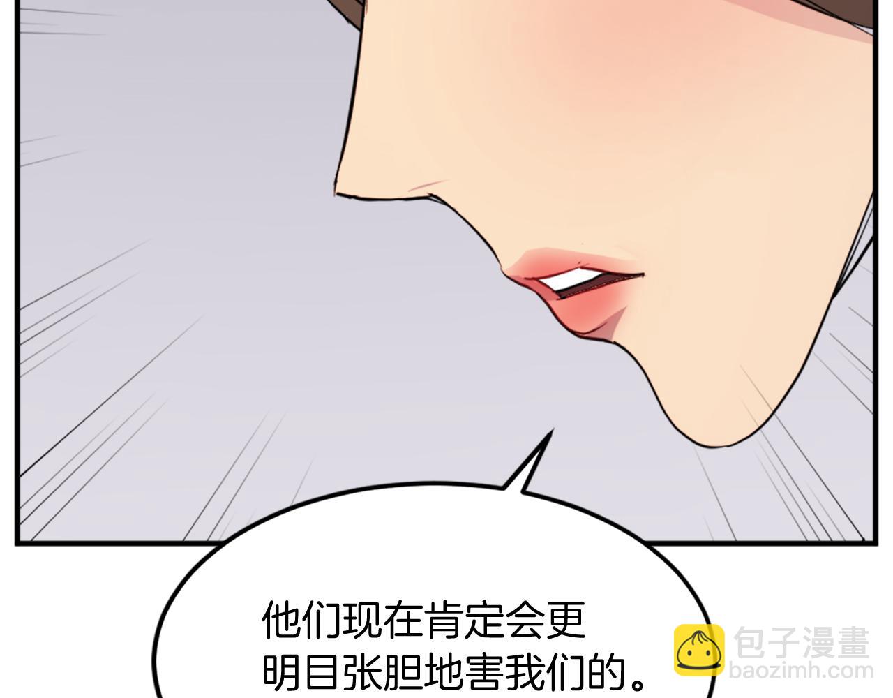 第117话 委托98