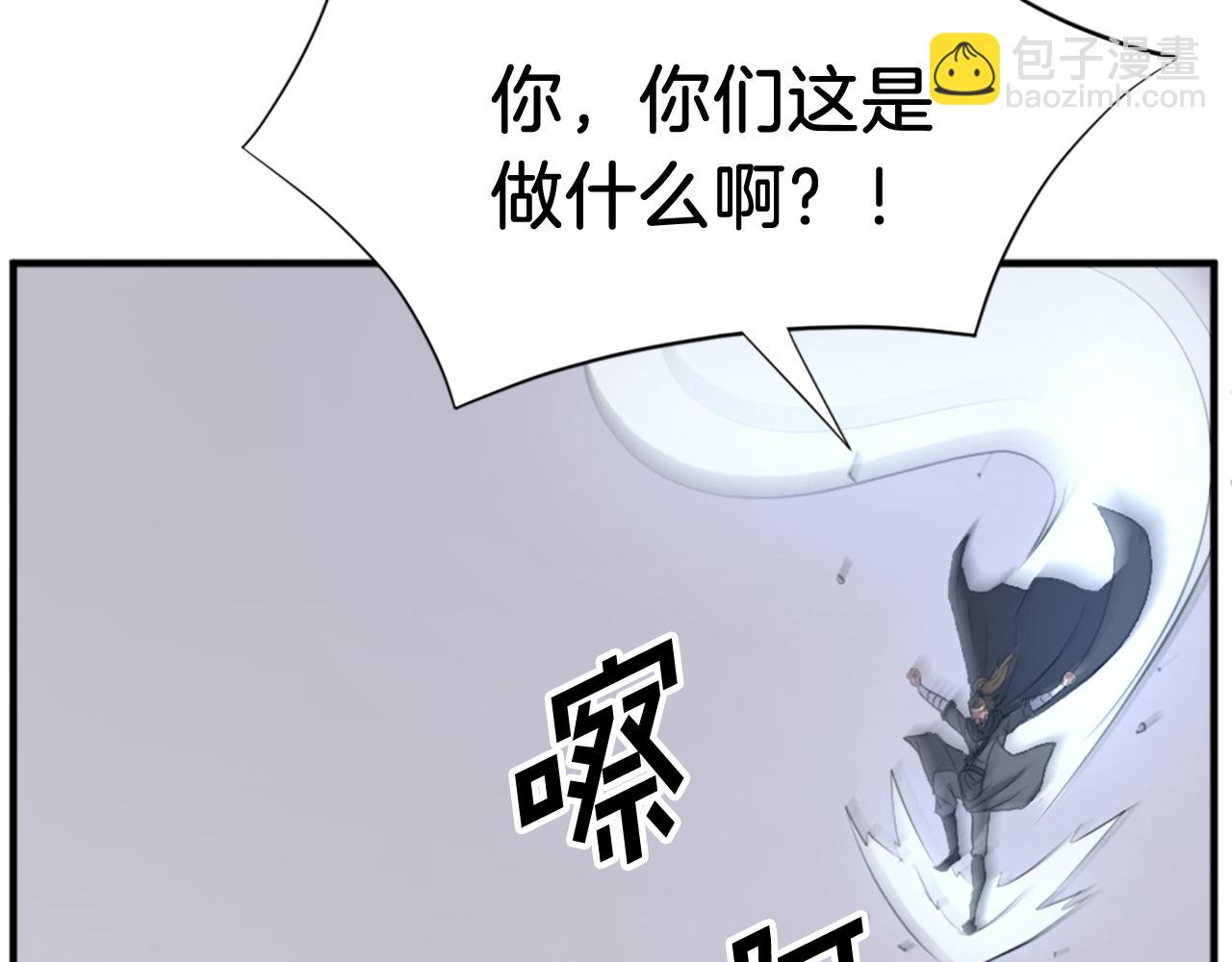 第118话 斥邪团101