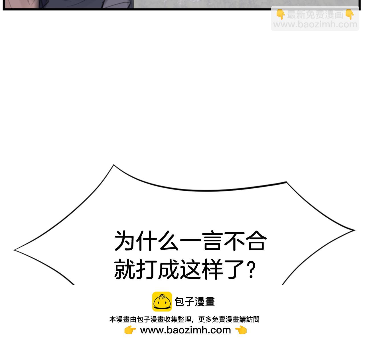 第118话 斥邪团107