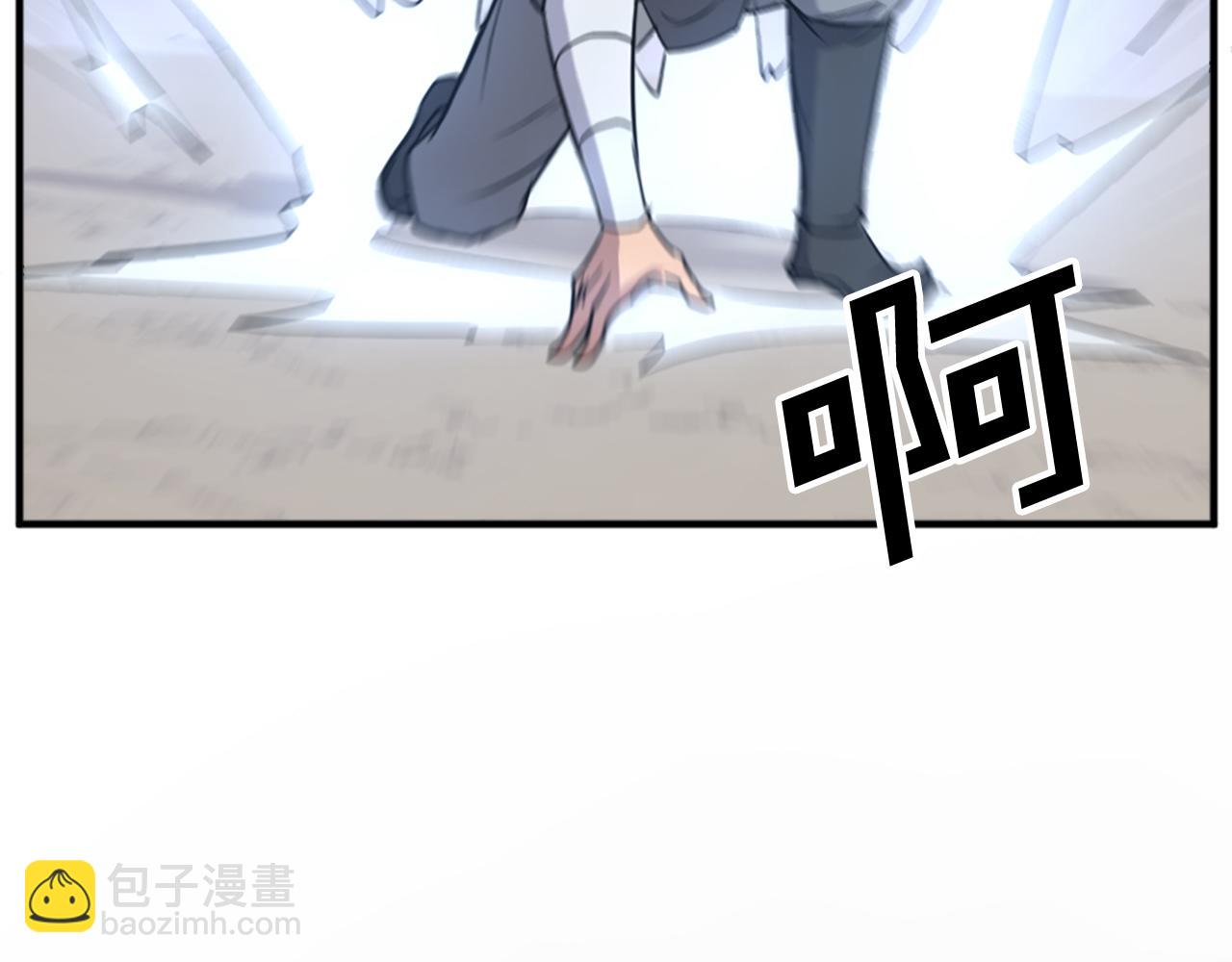 第118话 斥邪团109